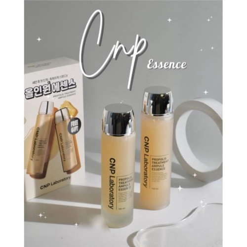 CNP Laboratory Propolis Treatment Ampule Essence (100ml+150ml)