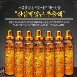 Mighty Boy Ampoule Set – Powered by Astro Boy