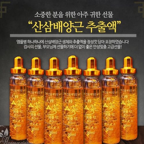 Cheon Jong Korean Mountain Ginseng Essence
