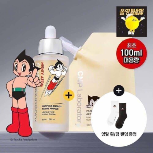 Mighty Boy Ampoule Set – Powered by Astro Boy