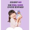Woongjin Kids Jelly Combo – Healthy, Yummy & Fun
