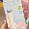 Medicube Booster Pro Mini