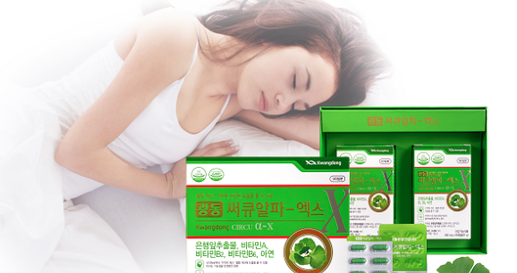 Kwangdong CIRCU α-X Capsules