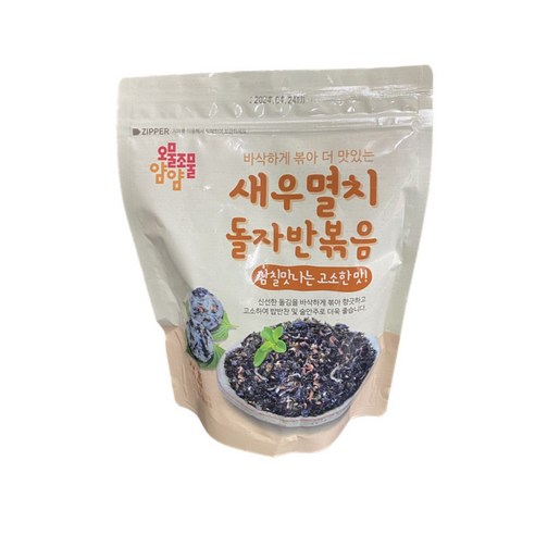 Korean Seaweed Snacks