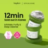 BEPLAIN Mung Bean Pore Clay Mask