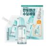 💧 numbuz:n No.1 Panthothenic B5 Active Soothing Serum 💧 (50ml)