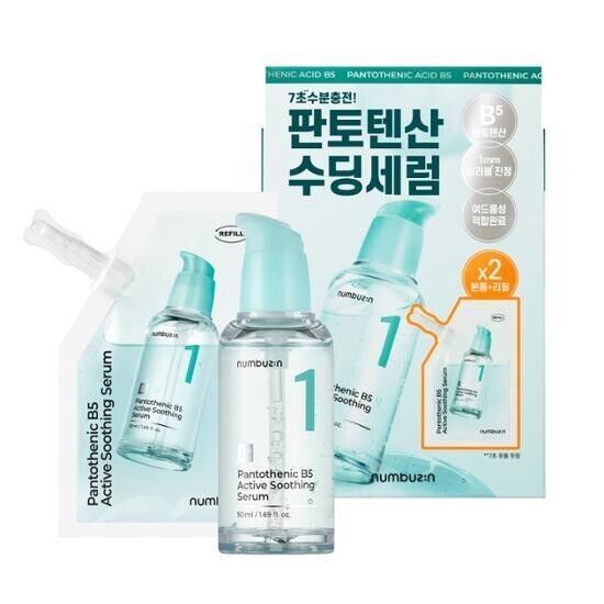 💧 numbuz:n No.1 Panthothenic B5 Active Soothing Serum 💧 (50ml)