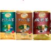 ORIHIRO Herbal Tea Trio