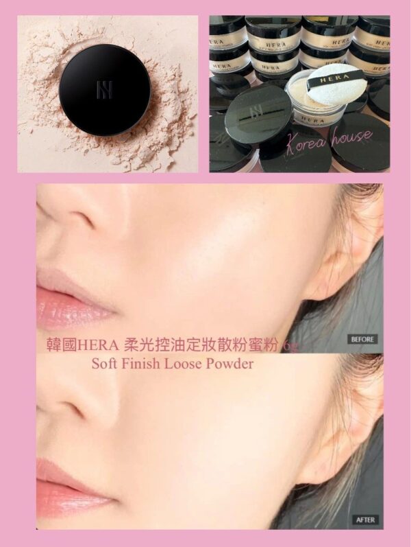 HERA Soft Finish Loose Powder (6g)