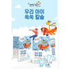Woongjin Kids Jelly Combo – Healthy, Yummy & Fun
