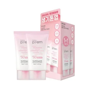 Numbuzin No.3 Porcelain Base-Skip Tone Up Beige SPF50+ PA++++