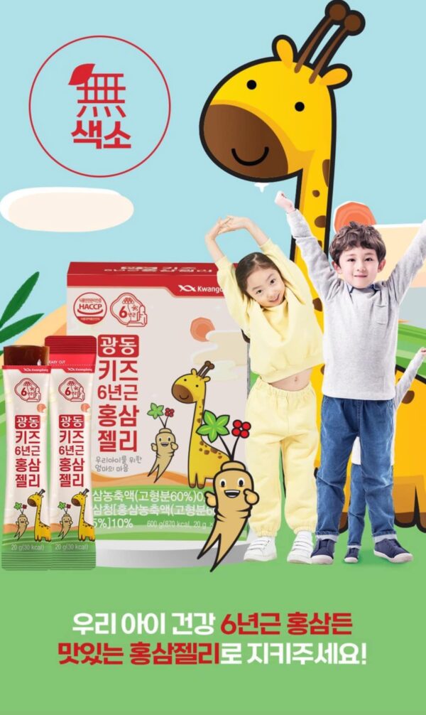 Kwangdong Kids 6-Year Red Ginseng Jelly