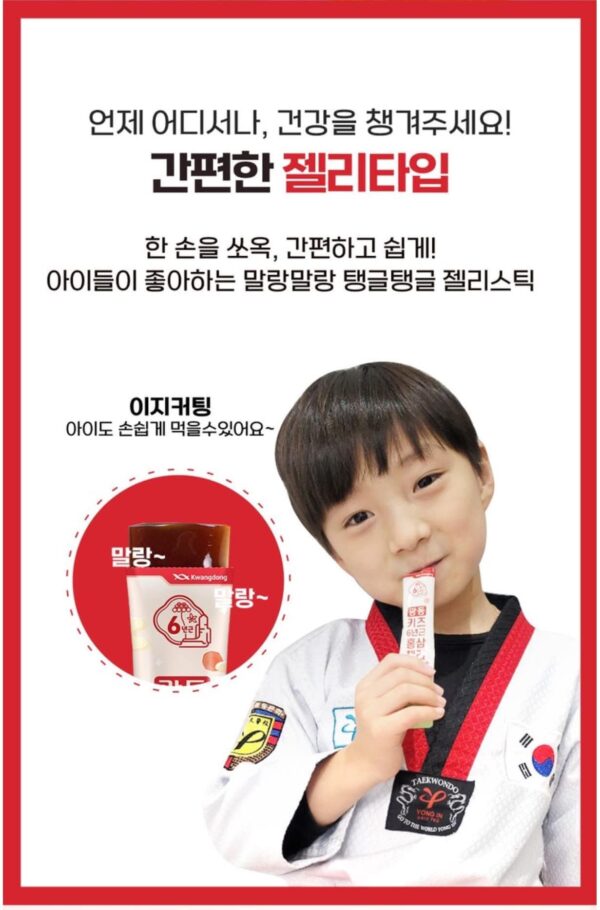 Kwangdong Kids 6-Year Red Ginseng Jelly