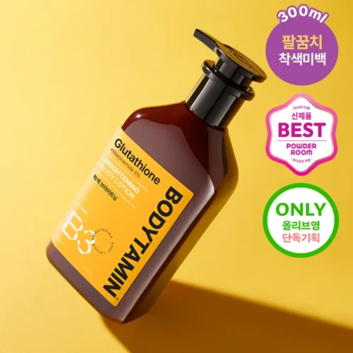 BODYTAMIN Niacinamide 5% Brightening Body Lotion